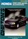 Honda Civic, CRX, and del Sol, 1984-95 (Chilton's Total Car Care Repair Manual)