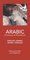 English-Arabic Arabic-English Dictionary  Phrasebook (Hippocrene Dictionary and Phrasebook)