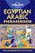 Lonely Planet Egyptian Arabic Phrasebook (Lonely Planet Egyptian Arabic Phrasebook)