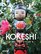 Kokeshi, from Tohoku with Love