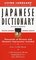 Basic Japanese Dictionary (LL(R) Complete Basic Courses)