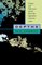 Concrete Volume 1: Depths (Concrete)