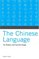 The Chinese Language: Its History And Current Usage