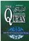The Qur'an: English translation