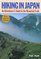 Hiking in Japan: An Adventurer's Guide to the Mountain Trails (Origami Classroom)