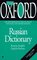 The Oxford Russian Dictionary (Oxford)