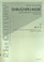 For Shinichiro Ikebe Mandolin Man Dori Aare of <Viva! Canzone!> Mandolin Orchestra (2007) ISBN: 4115902035 [Japanese Import]
