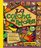 La colcha de retazos / the Crazy Quilt (Let Me Read) (Spanish Edition)