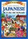 Let's Learn Japanese Picture Dictionary (Let's Learn...Picture Dictionary Series)