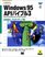 Windows95 API Bible <3> ODBC, Multimedia Edition (Programmer's SELECTION) (1997) ISBN: 4881354744 [Japanese Import]