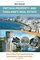 Pattaya Property & Thailand Real Estate - How to Buy Condominiums, Apartments, Flats and Villas on the Thai Property Market