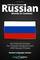 2000 Most Common Russian Words in Context: Get Fluent & Increase Your Russian Vocabulary with 2000 Russian Phrases (Russian Language Lessons)