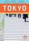 Knopf MapGuide: Tokyo (Knopf Mapguides)