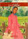 Meet Addy: An American girl (American girls collection)