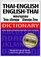 Thai-English English-Thai Dictionary for Non-Thai Speakers, Revised Edition