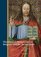 Illuminated Manuscripts of Belgium and the Netherlands at the J. Paul Getty Museum