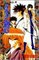 Rurouni Kenshin Vol. 4 (Rurouni Kenshin) (in Japanese)