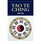 Tao Te Ching: The Book of Meaning and Life (Penguin 60s)