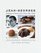 Jean-Georges: Cooking At Home with a Four-Star Chef