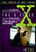 E.B.E. (X-Files (HarperCollins Age 9-12))