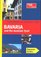 Signpost Guide Bavaria and the Austrian Tyrol