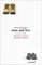 Man and Boy (Harry Silver, Bk 1)