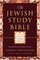 The Jewish Study Bible: Featuring the Jewish Publication Society Tanakh Translation