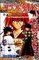 Rurouni Kenshin Vol. 5 (Rurouni Kenshin) (in Japanese)