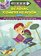 Reading Comprehension Grade 1 (Learn on the Go)
