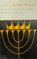 Aspects of Rabbinic Theology:  Major Concepts of the Talmud