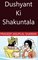 Dushyant Ki Shakuntala: A Mythological Love Story