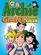 Archie Giant Comics Gala (Archie Giant Comics Digests)