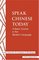 Speak Chinese Today: A Basic Course in the Modern Language (Tuttle Language Library)