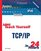 Sams Teach Yourself TCP/IP in 24 Hours (2nd Edition)