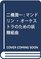 Fairy Suite for Mandolin Orchestra: Ni-kyo Junichi ISBN: 4874711464 (1998) [Japanese Import]