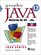 Graphic Java 2, Volume 1.2 : AWT (3rd Edition)