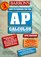 Barron's Ap Calculus Advanced Placement Examination : Review of Calculus Ab and Calculus Bc (6th Ed)