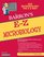 E-Z Microbiology (Barron's E-Z Series)