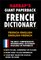 Harrap's Giant Paperback French Dictionary: English-French, French-English