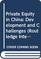 Private Equity in China: Development and Challenges (Routledge International Studies in Money and Banking)