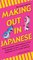 Making Out in Japanese (Making Out (Tuttle))