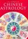 The Secrets of Chinese Astrology : How to Interpret the Signs and Cast Your Own Horoscope