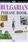 Bulgarian Phrase Book (Eyewitness Travel Guides)