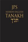 JPS Hebrew-English Tanakh: Pocket Edition