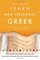 Learn New Testament Greek: with Accents