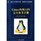 Linux kernel API complete reference manual(Chinese Edition)