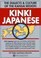 Kinki Japanese: The Dialects  Culture of the Kansai Region