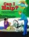 Can I Help?: Helping the Hearing Impaired in Emergency Situations (Beginning Sign Language) (Signed English)