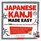 Japanese Kanji Made Easy: Learn 1,000 Kanji and Kana the Fun and Easy Way (Includes Audio CD)