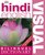 Hindi-English Bilingual Visual Dictionary (BILINGUAL VISUAL DICTIONARY)